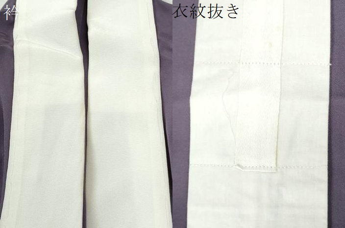 平和屋着物●長襦袢 無双仕立て 色無地 紫苑色 正絹 逸品 CABI2080yc