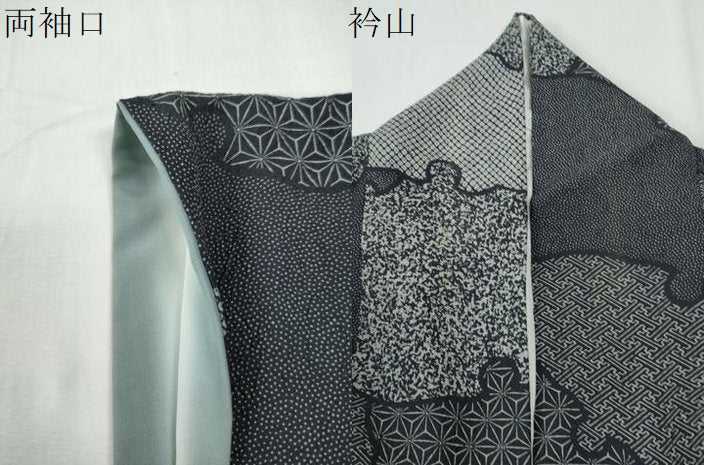 平和屋着物●染色作家 斉藤三才 小紋 雪輪吉祥文 黒地 正絹 逸品 CABI2096yc