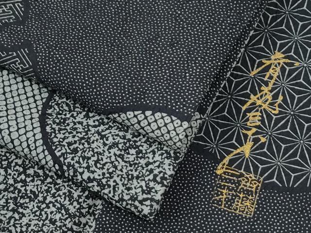 平和屋着物●染色作家 斉藤三才 小紋 雪輪吉祥文 黒地 正絹 逸品 CABI2096yc