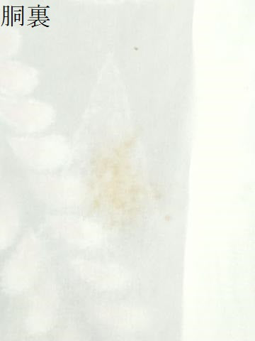 平和屋着物●豪華振袖 作家物 辻が花 絞り 暈し染め 京都きもの友禅扱い 正絹 逸品 CABI2100yc