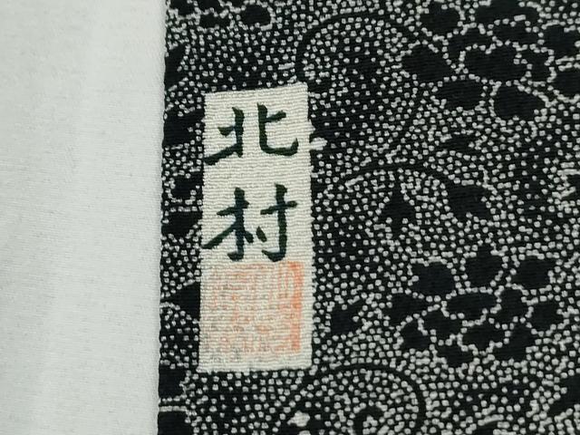 平和屋着物●江戸小紋 作家物 牡丹唐草文 黒地 正絹 逸品 CABI2117yc