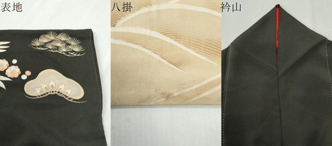 平和屋本店●アンティーク 大正ロマン 振袖 刺繍 立波飛鶴松竹梅牡丹花文 黒地 金糸 正絹 逸品 CABI2121yc