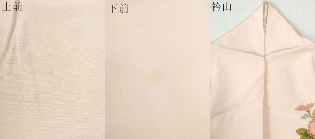 平和屋着物●訪問着 友禅 作家物 枝花文 暈し染め 正絹 逸品 CABI2122yc
