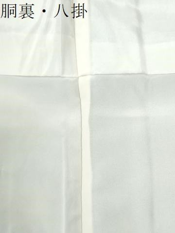 平和屋着物●訪問着 舞花文 暈し染め 金彩 鬼しぼ縮緬 正絹 逸品 未使用 CABI2128yc