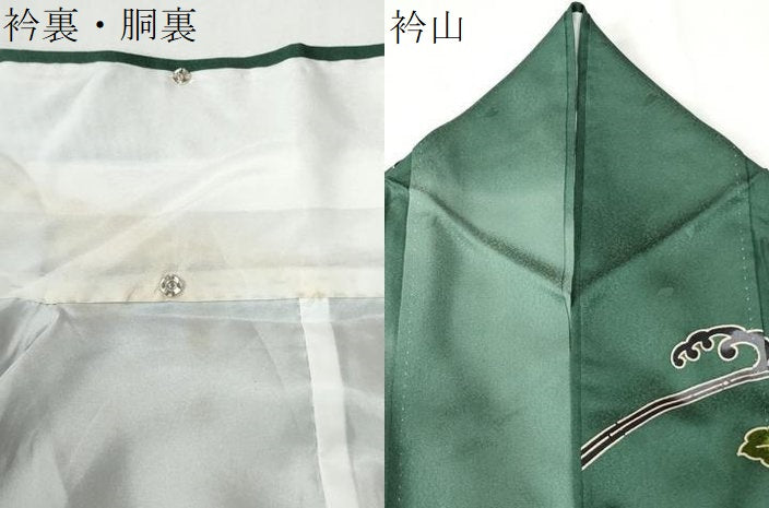 平和屋着物●豪華振袖 紅型 浜松尾長鳥草花文 暈し染め 正絹 逸品 CABI2132yc