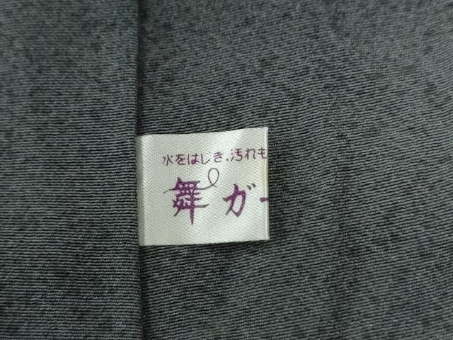 平和屋着物●訪問着 更紗花唐草文 金彩 正絹 逸品 CABI2141yc