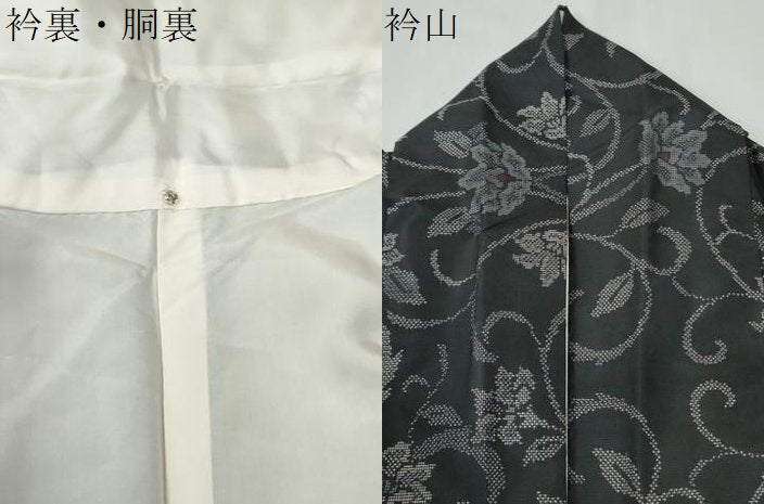 平和屋着物●本場大島紬 9マルキ 更紗花唐草文 ロング丈 正絹 逸品 CABI2148yc