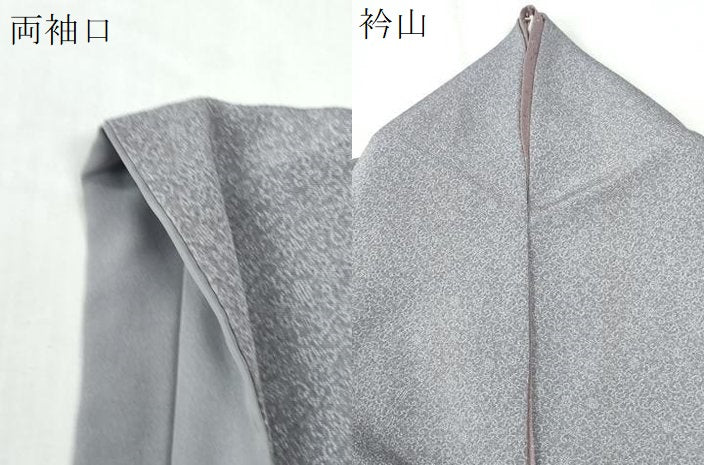 平和屋着物●江戸小紋 唐草文 鬼しぼ縮緬 正絹 逸品 CABI2152yc