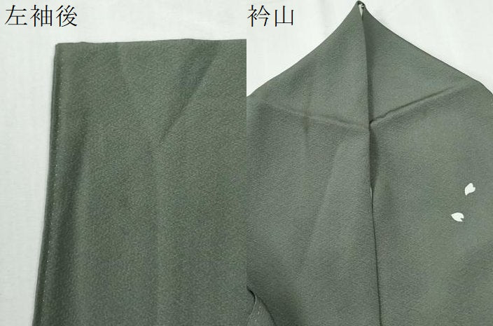 平和屋着物●訪問着 舞桜文 暈し染め 正絹 逸品 CABI2194yc