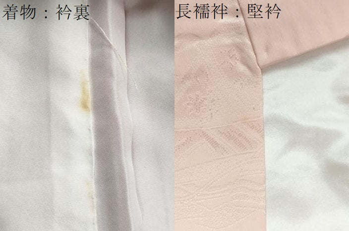 平和屋着物●豪華振袖・長襦袢セット 松竹梅花車文 暈し染め 金彩 鈴乃屋扱い 正絹 逸品 CABI2235yc