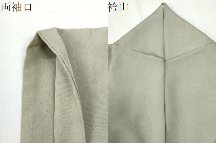 平和屋着物●訪問着 駒刺繍 笹松葉文 暈し染め 金彩 正絹 逸品 CABI2243yc