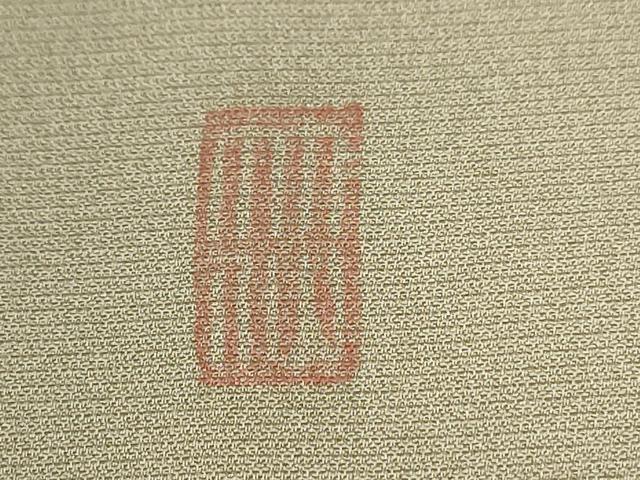 平和屋着物●訪問着 作家物 駒刺繍 色紙草花文 金彩 正絹 逸品 未使用 CABI2250yc