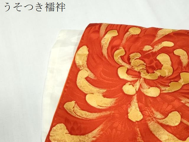 平和屋着物●豪華振袖 地紋起こし 乱菊 正絹 逸品 CABI2274yc