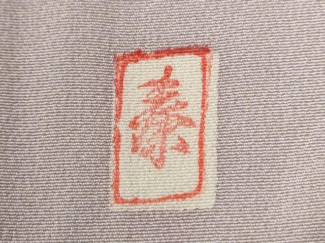平和屋着物●色留訪問着 友禅 作家物 鬘帯牡丹花文 暈し染め 仮絵羽 正絹 逸品 未使用 CABI2299yc