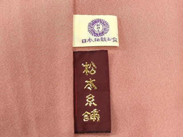 平和屋着物●訪問着 総刺繍 竹屋町刺繍 溢れ松葉舞花文 暈し染め 金糸 正絹 逸品 未使用 CABI2306yc