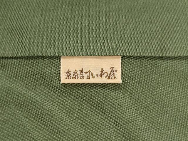 平和屋着物●色留訪問着 紬地 鹿 正絹 逸品 CABI2328yc