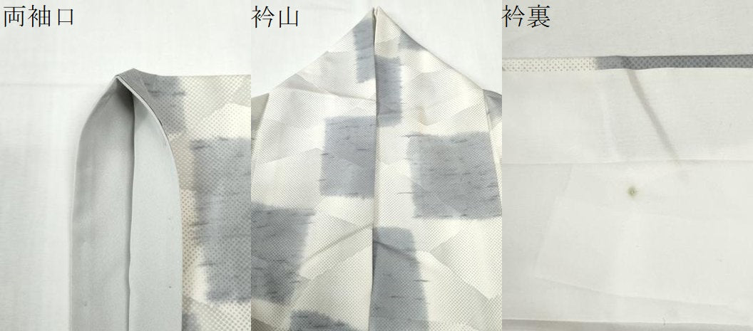 平和屋着物●石川県指定無形文化財 牛首紬 白山工房 手織り 市松文 正絹 逸品 CABI2343yc