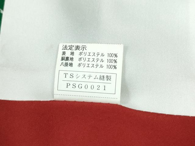 平和屋着物●豪華振袖 花蝶文 暈し染め 金彩 正絹 逸品 CABI2381yc