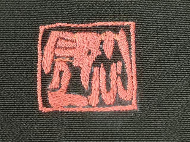平和屋着物●豪華黒留袖 作家物 駒刺繍 松竹梅風景花文 金糸 正絹 逸品 CABI2394yc