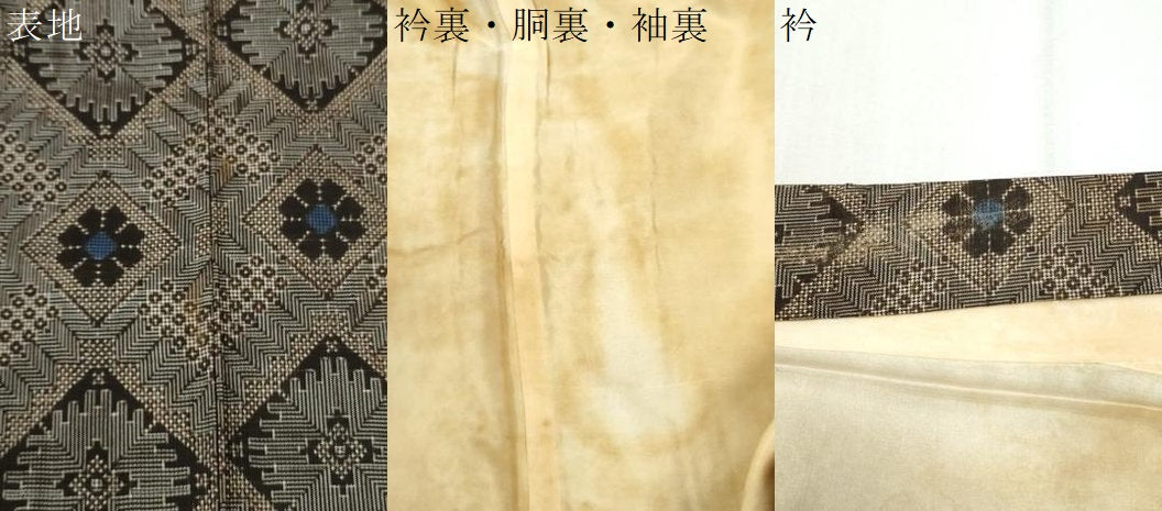 平和屋着物●本場大島紬 龍郷絣 正絹 逸品 CABI2417yc