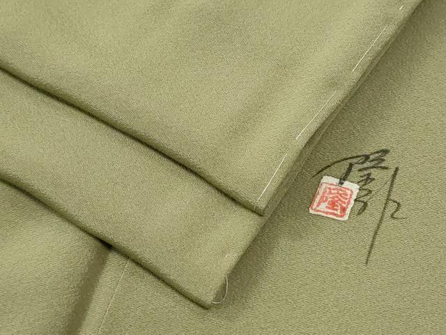 平和屋着物●染師 故・山代谷隆監修 色無地 柳茶色 正絹 逸品 未使用 CABI2421yc