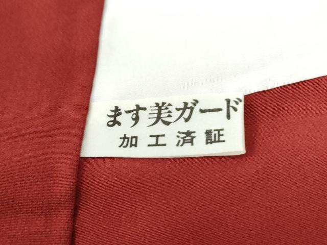平和屋着物●絲藝苑 上島洋山 海草染 色留訪問着 紬地 花蝶文 黒地 金銀糸 ロング丈 正絹 逸品 未使用 CABI2435yc