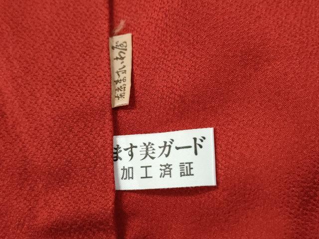 平和屋着物●訪問着 駒刺繍 牡丹花文 金彩 ますいわ屋扱い 正絹 逸品 CABI2458yc