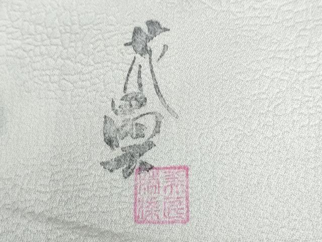 平和屋着物●上質な小紋 花雲 美匠勝染 暈し染め 正絹 逸品 CABI2473yc