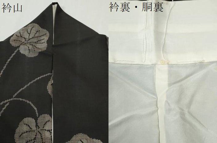平和屋着物●本場大島紬 7マルキ 地空き 舞葉文 正絹 逸品 CABI2481yc