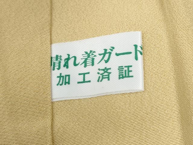 平和屋着物●豪華振袖 牡丹 金彩 正絹 逸品 CABI2520yc