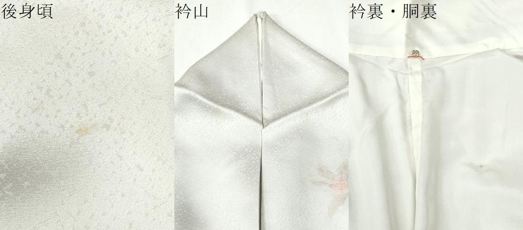 平和屋着物●訪問着 刺繍 枝花文 暈し染め 金彩 正絹 逸品 CABI2523yc