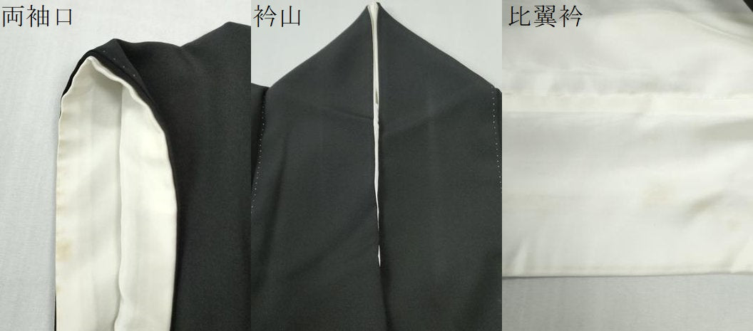 平和屋着物●本加賀友禅作家 二塚長生 黒留袖 松竹梅 正絹 逸品 CABI2536yc