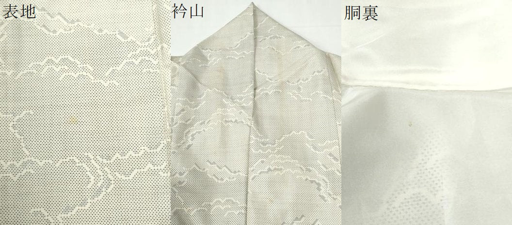 平和屋着物●本場大島紬 白大島 9マルキ 雲重ね文 正絹 逸品 CABI2554yc