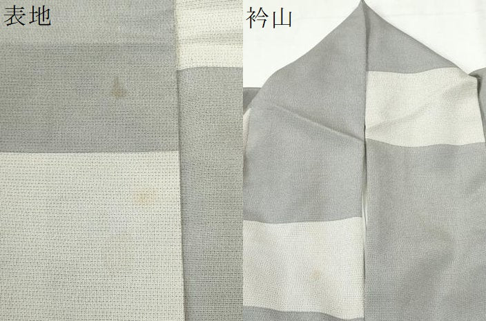 平和屋着物●藤倉守正 本塩沢 訪問着 やまだ織 変わり市松文 ロング丈 正絹 逸品 CABI2557yc