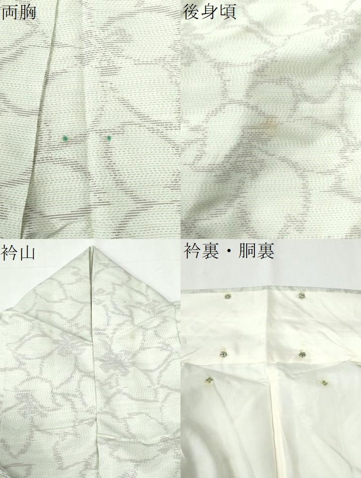 平和屋着物●本場大島紬 白大島 舞桜文 正絹 逸品 CABI2560yc