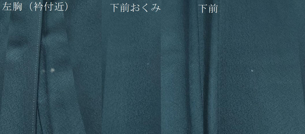 平和屋着物●豪華色留袖 破れ色紙吉祥更紗草花文 金彩 正絹 逸品 CABI2566yc