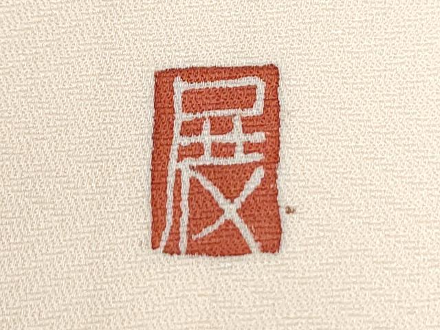 平和屋着物●訪問着 作家物 刺繍 雲取り花松文 金彩 正絹 逸品 CABI2593yc