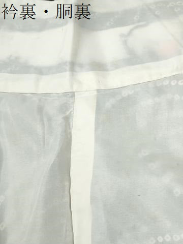 平和屋着物●豪華振袖 総絞り 駒刺繍 青海波 正絹 逸品 CABI2596yc