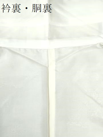 平和屋着物●本場大島紬 白大島 9マルキ 雲取り吉祥花文 ロング丈 正絹 逸品 未使用 CABI2600yc