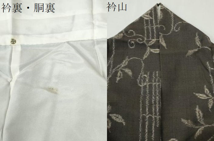 平和屋着物●上質な紬 唐草文 正絹 逸品 CABI2607yc