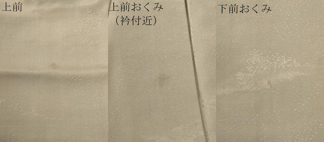 平和屋着物▼上質な色無地 霞草花地紋 空五倍子色 正絹 逸品 未使用 CABI2612yc