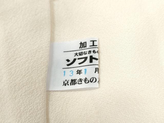 平和屋着物●豪華振袖 駒刺繍 舞桜文 ラメ糸 暈し染め 金通し地 京都きもの友禅扱い 正絹 逸品 CABI2705yc