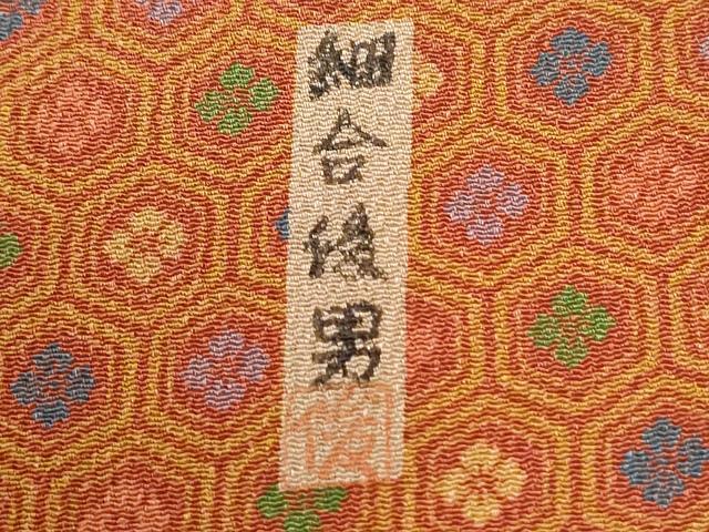 平和屋着物●重要無形文化財・伊勢手彫型本染・細合俊男 訪問着 枝垂れ草花文 鬼しぼ縮緬 反端付き 正絹 逸品 CABI2723yc
