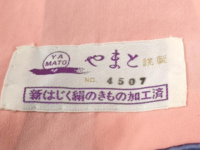 平和屋着物●豪華振袖 十二単風 舞桜文 ラメ糸 暈し染め 金彩 やまと誂製 正絹 逸品 CABI2759yc