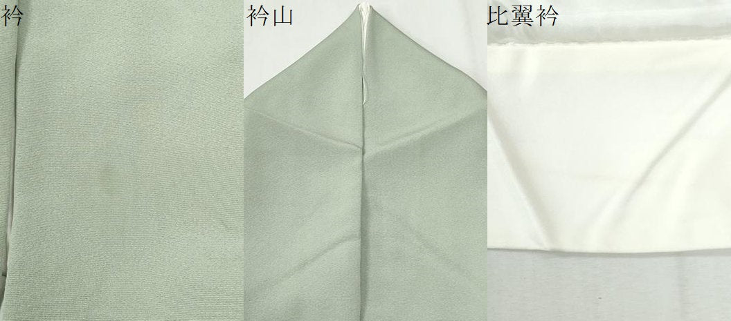 平和屋着物●豪華色留袖 作家物 駒刺繍 霞飛鳥更紗花唐草文 暈し染め 金彩 三越扱い 正絹 逸品 CABI2778yc