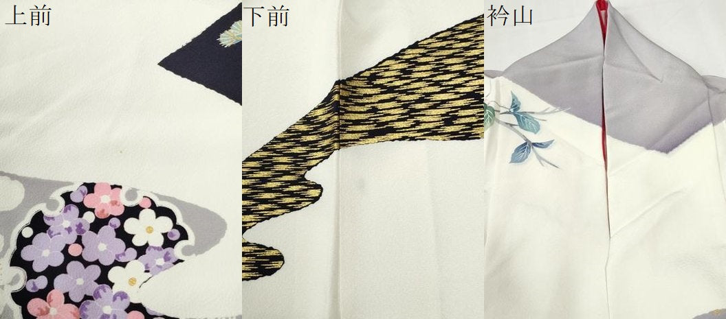 平和屋着物●豪華振袖 駒刺繍 御所車飛鶴吉祥草花文 金彩 正絹 逸品 CABI2779yc