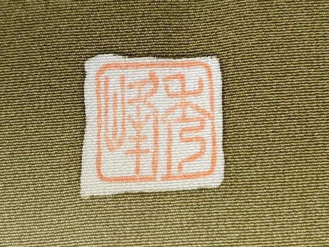 平和屋着物●豪華色留袖 作家物 水辺風景文 暈し染め 正絹 逸品 CABI2784yc