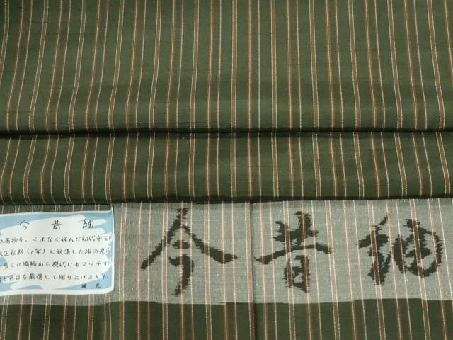 平和屋着物●今昔紬 縞 反端付き 正絹 逸品 CABI2809yc