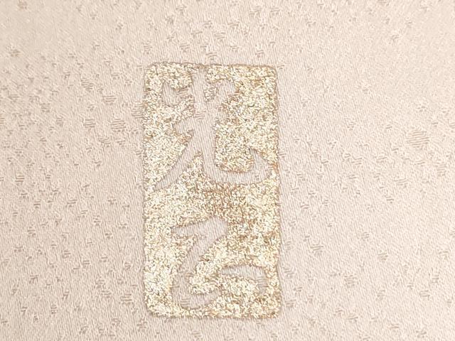 平和屋着物●金彩友禅 卓越技能者・名工・和田光正 訪問着 葡萄蔦の葉文 暈し染め 金彩 正絹 逸品 CABI2824yc