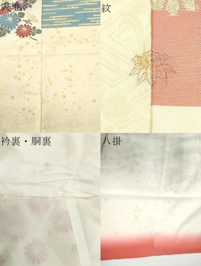 平和屋着物●訪問着 横段牡丹花文 金彩 正絹 逸品 CABI2828yc